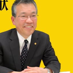 香西 敏弘(サンライズ経営労務サポート)